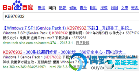 Internet Explorer 10 SP1 64位 最新版