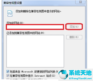 Internet explorer 9 中文版