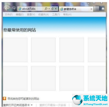 Internet explorer 9 中文版