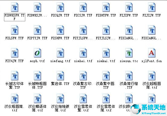 windows7字體官方綠色版下載完整版