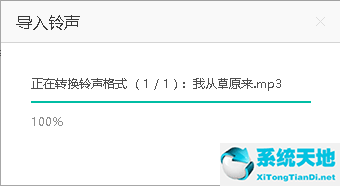 PP助手(苹果助手) 5.9.7.4150 官方版