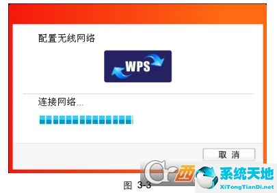 win10系统版水星mw150us无线网卡驱动 