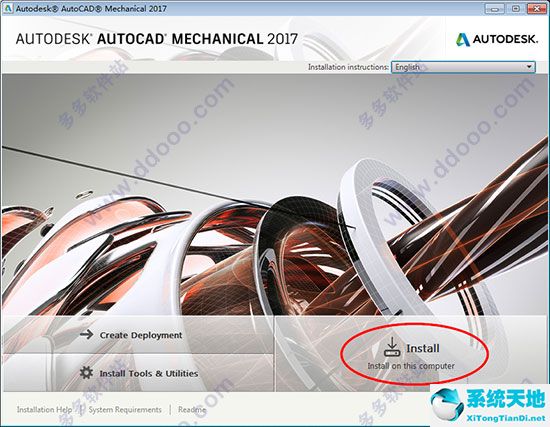 AutoCAD Mechanical 2017 机械版下载32位64位