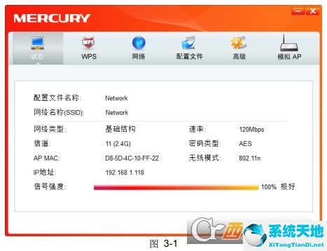 win10系统版水星mw150us无线网卡驱动 