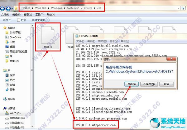 Wing FTP Server破解版（ftp服務(wù)器）