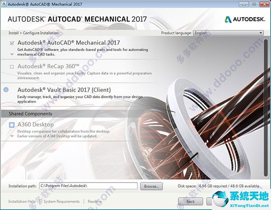 AutoCAD Mechanical 2017 机械版下载32位64位