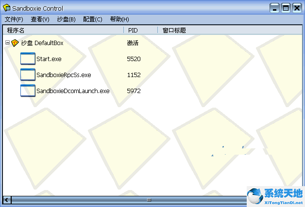 sandboxie（沙盘）64位2019最新版