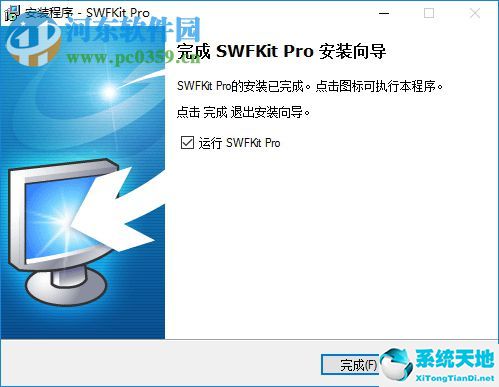 SWFkit pro中文破解版