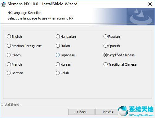 ug nx10.0下载破解版以及ug nx10.0安装教程