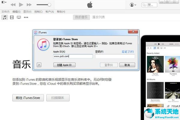 64位itunes官方下載|iTunes V12.9.3.3 X64 最新中文版