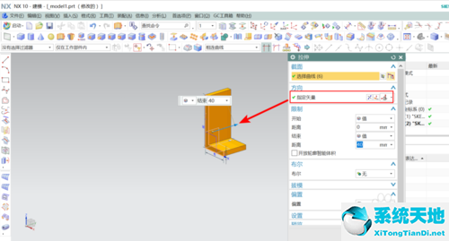 【ug nx10.0下载】2019年ug nx10.0官方中文免费版