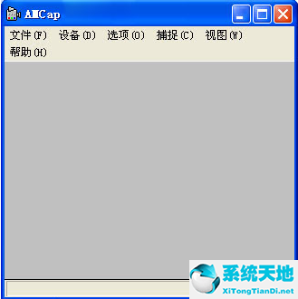 AMCap中文綠色版 V9.20 amcap漢化版