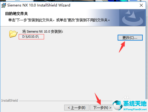 【ug nx10.0下载】2019年ug nx10.0官方中文免费版