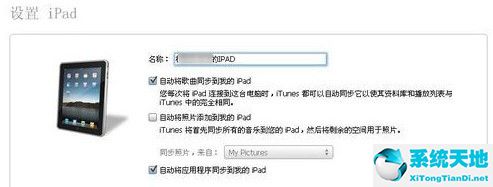 64位itunes官方下載|iTunes V12.9.3.3 X64 最新中文版