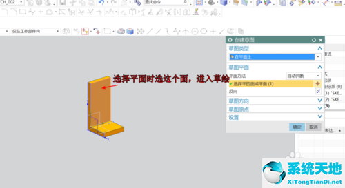 【ug nx10.0下载】2019年ug nx10.0官方中文免费版