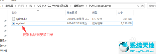 【ug nx10.0下载】2019年ug nx10.0官方中文免费版