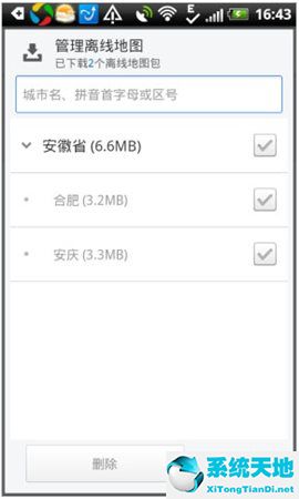 应用宝pc版下载|应用宝电脑版v5.8.1.5229官方版