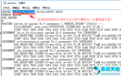 【ug nx10.0下载】2019年ug nx10.0官方中文免费版