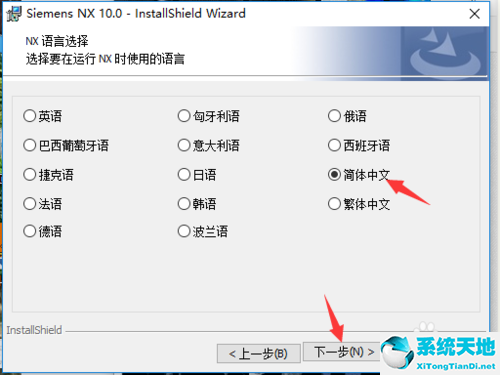 【ug nx10.0下载】2019年ug nx10.0官方中文免费版