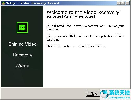 Shining Video Recovery Wizard(视频恢复软件) 下载 V6.6.6.6中文破解版