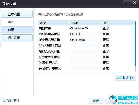 騰訊花樣直播平臺(tái)下載_官方網(wǎng)頁(yè)版