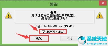 hdtune硬盘检测工具擦除功能使用方法教程