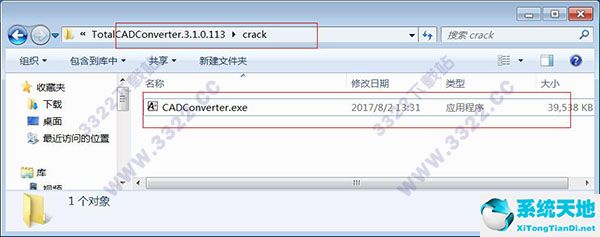 Total CAD Converter(万能cad转换器)免费下载v3.1.0.113 破解版