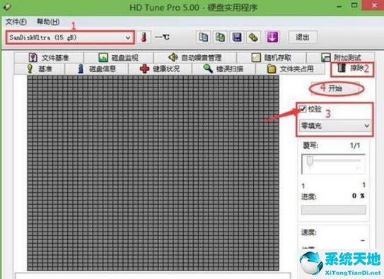 hdtune硬盘检测工具擦除功能使用方法教程