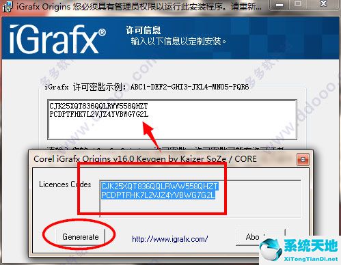 iGrafx Origins下载（流程分析工具）V16.7.0.1254 简体中文版