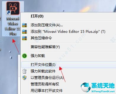 Movavi Video Editor Plus 15下载最新绿色破解版