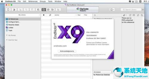 EndNote X9最新破解版下载_endnotex9使用教程