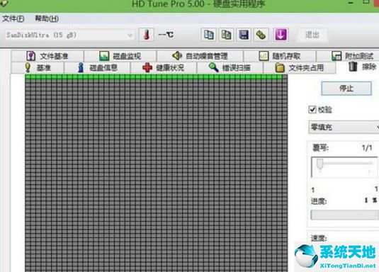 hdtune硬盘检测工具擦除功能使用方法教程