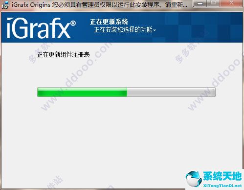 iGrafx Origins下载（流程分析工具）V16.7.0.1254 简体中文版