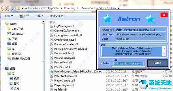 Movavi Video Editor Plus 15下载最新绿色破解版