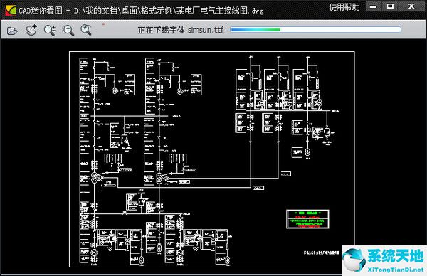 CAD迷你看图免费版2018R2 官方最新版