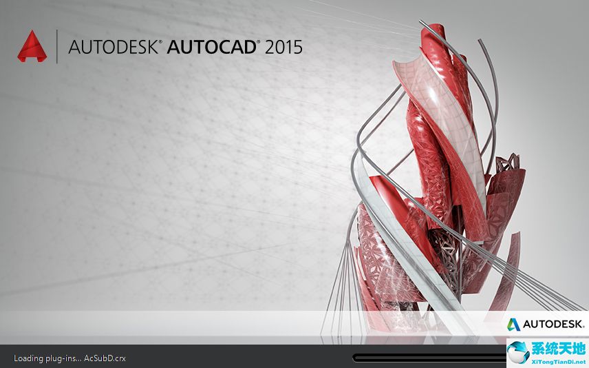 AutoCAD2015完整中文破解版