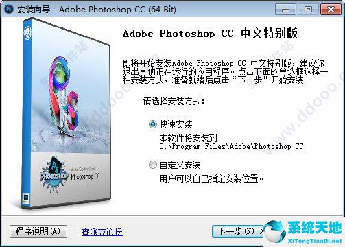 PhotoShop CC 2017