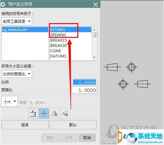 ug10.0视角符号在哪里