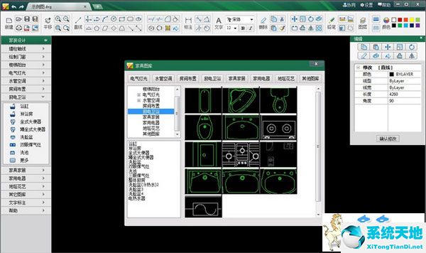 CAD迷你家装v2019R2绿色版