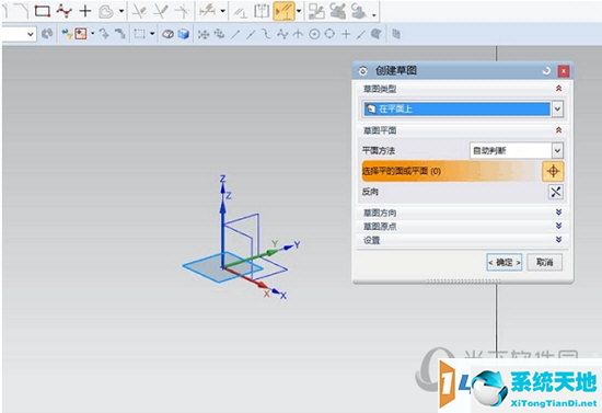 需要选择一个绘图平面