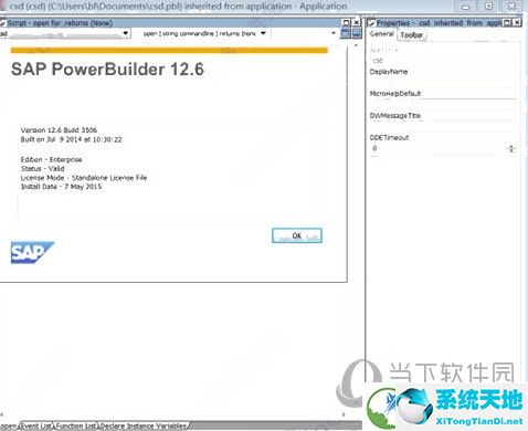 Powerbuilder12.6