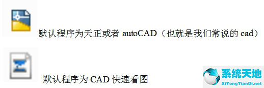 CAD快速看图下载-官方绿色版-电脑版下载