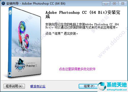 PhotoShop CC 2017