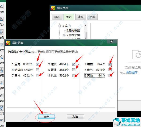 CAD迷你看图免费版2018R2 官方最新版