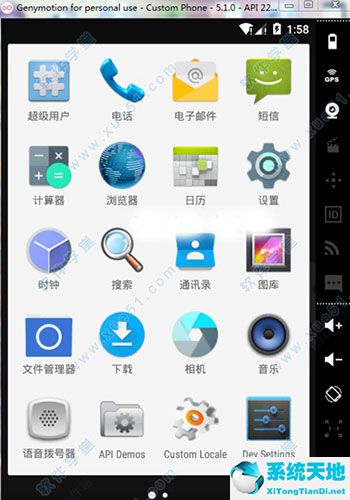 安卓模拟器GenymotionV2.3中文版