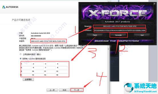 AutoCAD 2019 64位精简优化版 