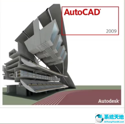 AutoCAD2009简体中文官方版