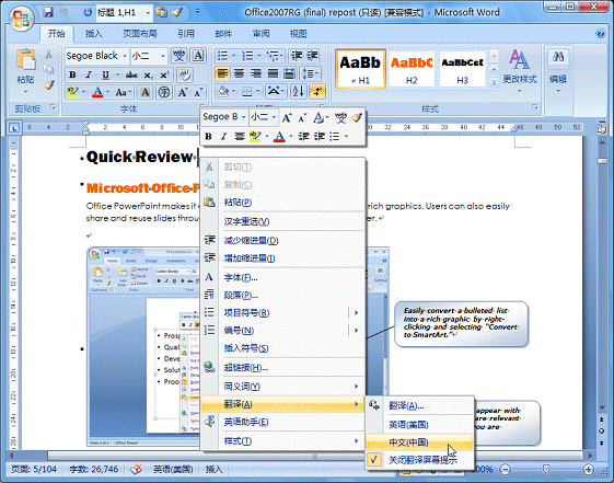 word 2007