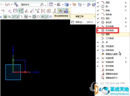 先在草图绘图工具上找到拟合样条工具