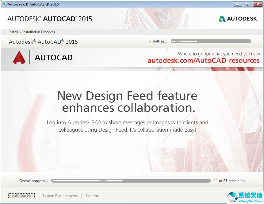 AutoCAD2015完整中文破解版